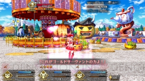 【FGO攻略】“神秘の国のONILAND!!”のイベントクエストを解説（随時更新）