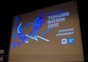 “TAMASHII NATION 2018”