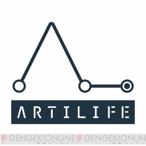 『ARTILIFE』