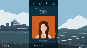 『Reigns： Game of Thrones』