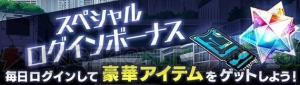 『ゲシュタルト・オーディン』に『シュタゲ』や『ヴァルキリーアナトミア』が参戦決定！