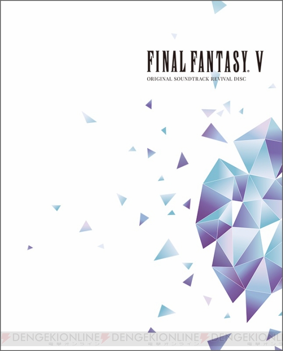 『FFV』のゲーム映像付きリバイバルサントラが2019年1月16日発売。早期購入特典でスリーブケースが付属