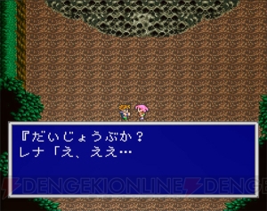 『FFV』のゲーム映像付きリバイバルサントラが2019年1月16日発売。早期購入特典でスリーブケースが付属