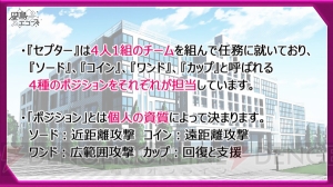 PVフル尺解禁＆webラジオ番組が決定『星鳴エコーズ』フォロワー3万人突破記念生放送まとめ