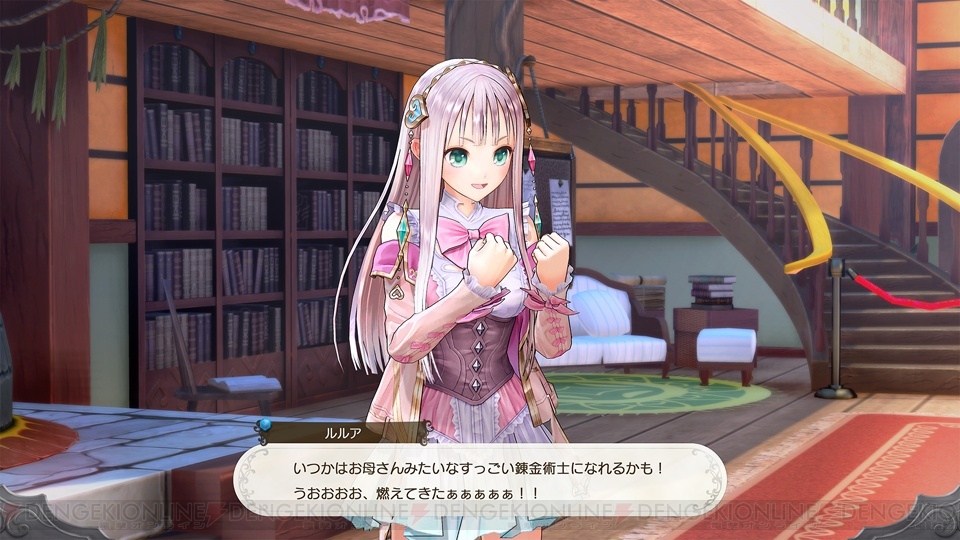 10月第4週のまとめ記事 ルルアのアトリエ が19年発売や リゼロ レムの等身大胸像フィギュア 電撃オンライン