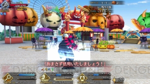 【FGO攻略】“神秘の国のONILAND!!”のイベントクエストを解説（随時更新）