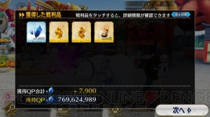 【FGO攻略】“神秘の国のONILAND!!”のイベントクエストを解説（随時更新）