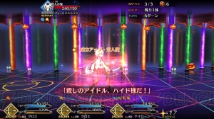 【FGO攻略】“神秘の国のONILAND!!”のイベントクエストを解説（随時更新）