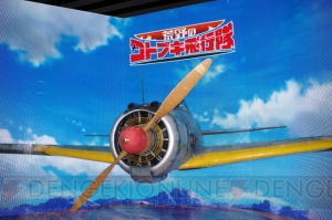 『荒野のコトブキ飛行隊』やROBOT魂など“TAMASHII NATION 2018”のフィギュアをフォトレポート