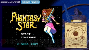 “SEGA AGES”第2弾『ファンタシースター』が10月31日配信。人気RPGシリーズの原点がSwitchに登場