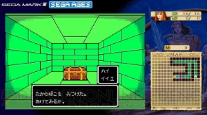 “SEGA AGES”第2弾『ファンタシースター』が10月31日配信。人気RPGシリーズの原点がSwitchに登場