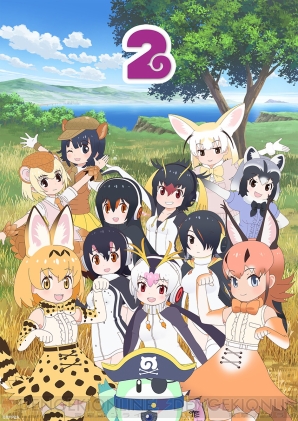 『けものフレンズ2』