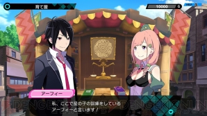 『CONCEPTION PLUS 俺の子供を産んでくれ！』