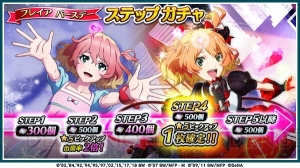 『歌マクロス』楽曲『放課後オーバーフロウ』が登場するイベント開催