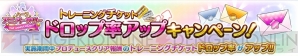 『アイドルマスター シャイニーカラーズ（シャニマス）』