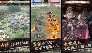 天下統一を目指す『戦国大河』が発表。イメージキャラクターに俳優の内野聖陽さんを起用