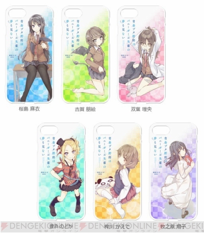 青春ブタ野郎はバニーガール先輩の夢を見ない 桜島麻衣 梓川かえで