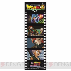 『ドラゴンボール超 ブロリー』入場者特典は“フルキャラクターフィルム風ステッカー”