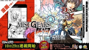 “MIST GEARS”