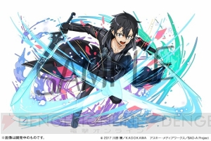 『パズドラ』×『SAO』コラボが開催決定。キリト、アスナに加え『アリシゼーション』のキャラも登場