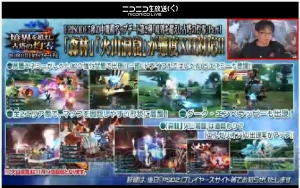 新クラス“ファントム”が実装される『PSO2』EP6は来春！ 12月の“アークスX’masパーティ2018”で体験可能