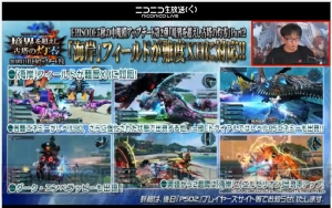 新クラス“ファントム”が実装される『PSO2』EP6は来春！ 12月の“アークスX’masパーティ2018”で体験可能