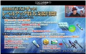 新クラス“ファントム”が実装される『PSO2』EP6は来春！ 12月の“アークスX’masパーティ2018”で体験可能