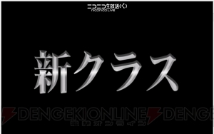 新クラス“ファントム”が実装される『PSO2』EP6は来春！ 12月の“アークスX’masパーティ2018”で体験可能