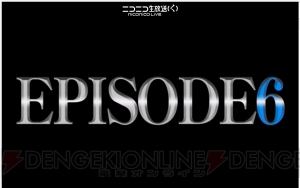 新クラス“ファントム”が実装される『PSO2』EP6は来春！ 12月の“アークスX’masパーティ2018”で体験可能