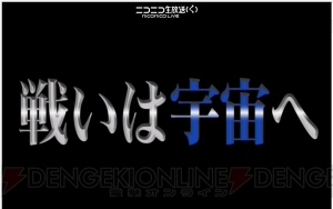 新クラス“ファントム”が実装される『PSO2』EP6は来春！ 12月の“アークスX’masパーティ2018”で体験可能