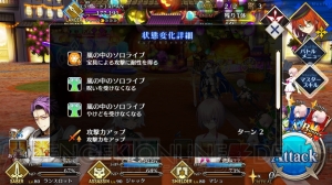 【FGO攻略】“神秘の国のONILAND!!”のイベントクエストを解説（随時更新）