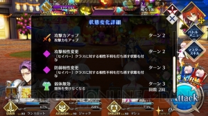 【FGO攻略】“神秘の国のONILAND!!”のイベントクエストを解説（随時更新）