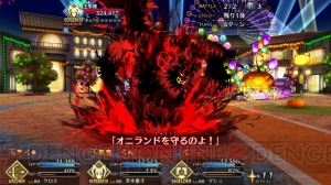 【FGO攻略】“神秘の国のONILAND!!”のイベントクエストを解説（随時更新）