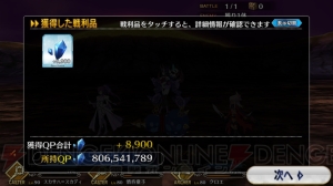 【FGO攻略】“神秘の国のONILAND!!”のイベントクエストを解説（随時更新）