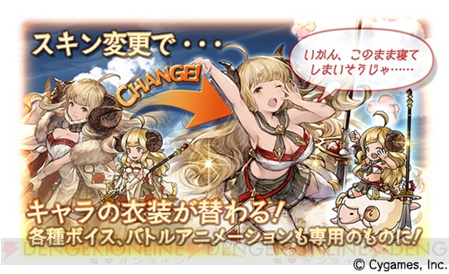 グラブル 新キャラ アグロヴァルやランスロット ヴェインが登場 アニラ ヴァジラスキンセットが復刻 電撃オンライン グラブル 新キャラ アグロヴァルやランスロット ヴェインが登場 アニラ ヴァジラスキンセットが復刻 電撃オンライン