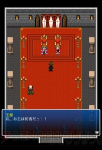 自分にぴったりな職業を診断できるRPG『ユーキャンクエスト～キミの天職を探す旅～』が配信中