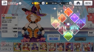 『スタリラ』ハロウィンイベント攻略。“恵比寿つかさ”★6進化を目指すなら必見！