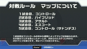 “オーバーウォッチ ワールドカップ2018”決勝大会をもっと楽しむために！【電撃PS】