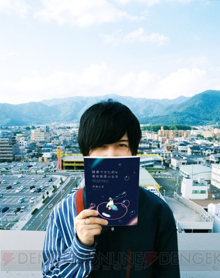 斉藤壮馬さんの初フォト＆エッセイ集『健康で文化的な最低限度の生活』が発売！