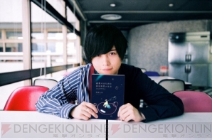『斉藤壮馬さん初めてのフォト＆エッセイ集『健康で文化的な最低限度の生活』が発売！』