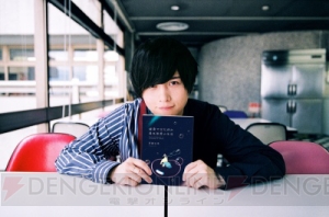 斉藤壮馬さんの初フォト＆エッセイ集『健康で文化的な最低限度の生活』が発売！