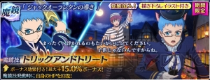 『テイルズ オブ ザ レイズ』で『リバース』よりヒルダが参戦するイベント開催