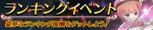 『アトリエ オンライン ～ブレセイルの錬金術士～』