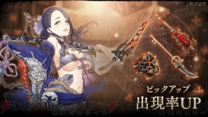 『SINoALICE』