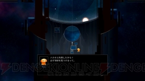 宇宙をテーマにしたADV2作品を収録した『OPUSコレクション 地球計画＋魂の架け橋』が2019年1月31日に発売