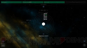 宇宙をテーマにしたADV2作品を収録した『OPUSコレクション 地球計画＋魂の架け橋』が2019年1月31日に発売