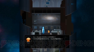 宇宙をテーマにしたADV2作品を収録した『OPUSコレクション 地球計画＋魂の架け橋』が2019年1月31日に発売