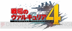 【ラブライブ！スクスタ】10周年を迎えた名作『戦場のヴァルキュリア』をかすみちゃん、果林ちゃん、せつ菜ちゃんが語る