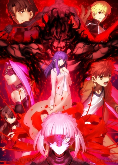 Fate Stay Night Hf 第2章主題歌アーティストがaimerさんに決定 楽曲提供 プロデュースは梶浦由記さん 電撃オンライン