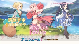 きらファン に ごちうさ アニマエール が参戦決定 ココアたちとじゃんけんできる特設サイト登場 電撃オンライン